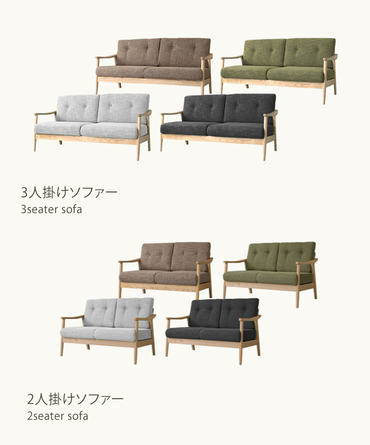 ヘンリー」シリーズ｜家具・インテリア通販 Re:CENO（リセノ）