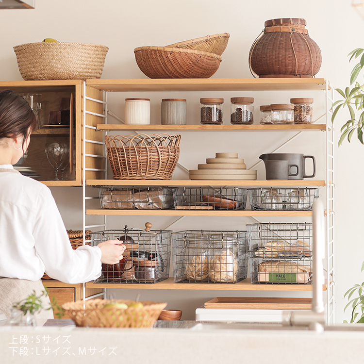 Ancien fil スタッキングバスケット 浅型 ｜家具・インテリア通販 Re