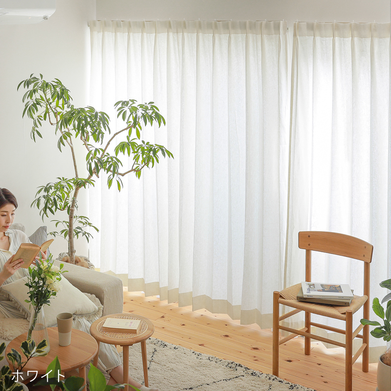 ドレープ-リネン＆コットンカーテン Spring ｜家具・インテリア通販 Re