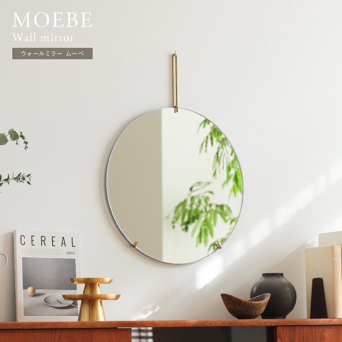 MOEBE ウォールミラー ｜家具・インテリア通販 Re:CENO(リセノ)