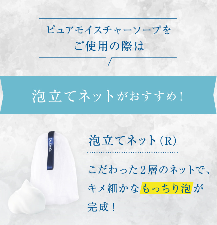 ドクターリセラ (Aqua Venus)公式オンラインショップ / 製品詳細