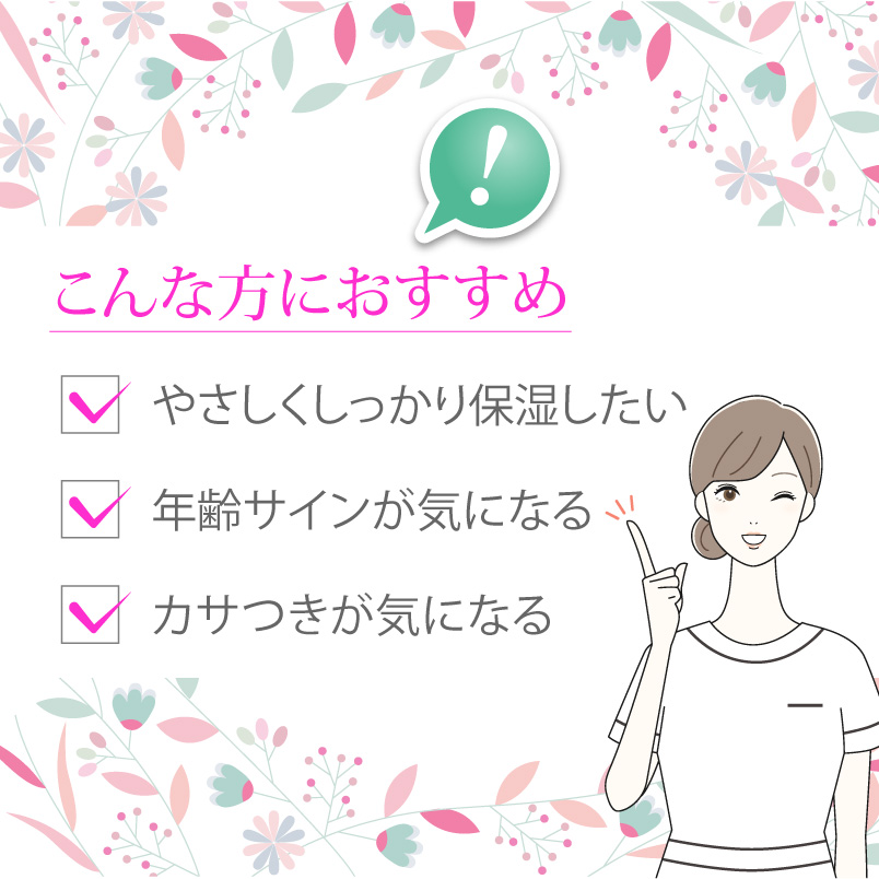 ドクターリセラ (Aqua Venus)公式オンラインショップ / 製品詳細