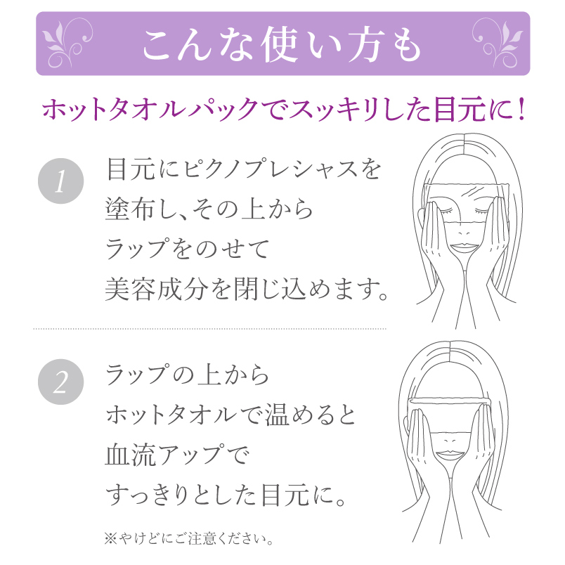 ドクターリセラ (Aqua Venus)公式オンラインショップ / 製品詳細