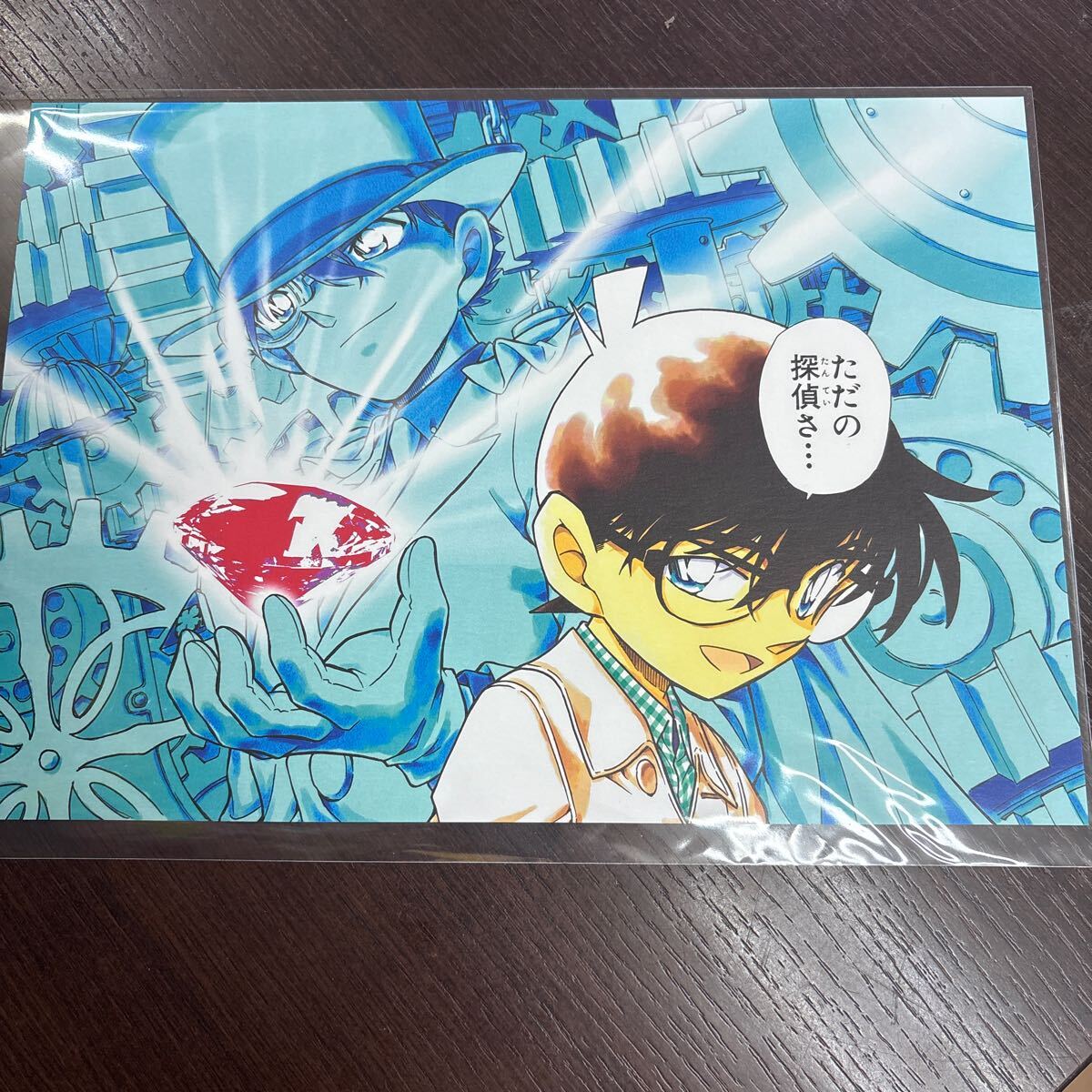 サンデー文化祭2024 名探偵コナン 複製原画3枚セット サンデー文化祭