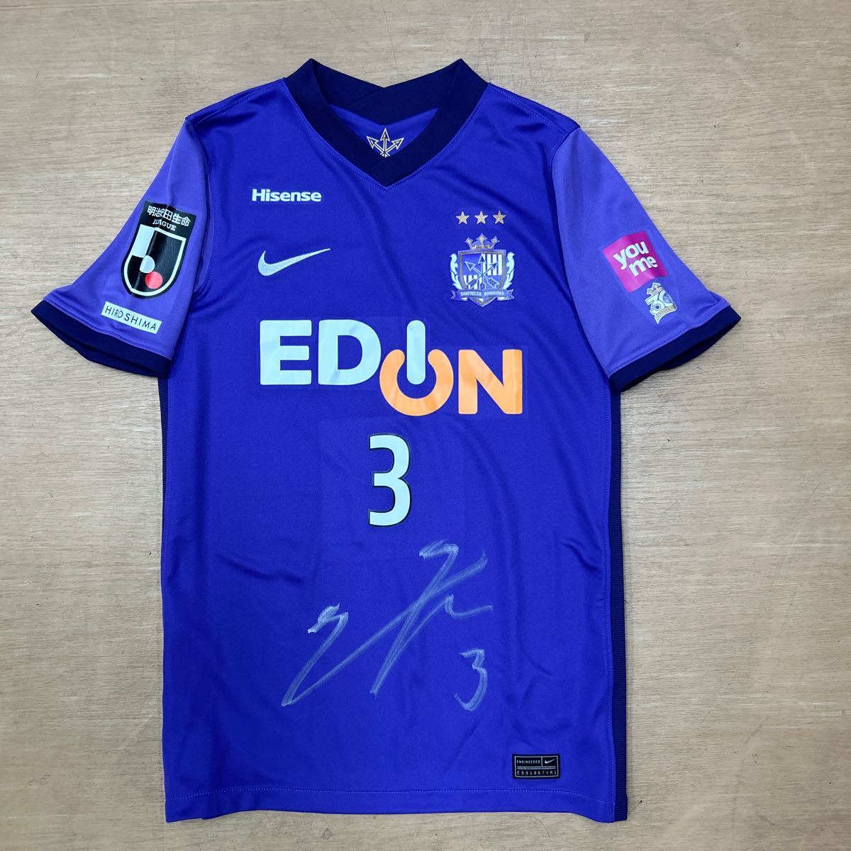 正規品 サンフレッチェ広島 ユニフォーム NIKE ナイキ 塩谷 司 直筆