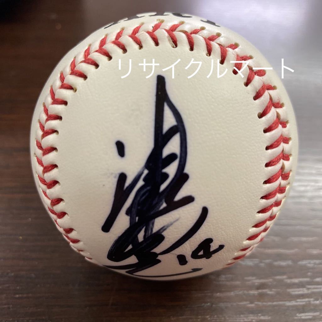 広島東洋カープ 14 津田恒実 「炎のストッパー」直筆サインボール