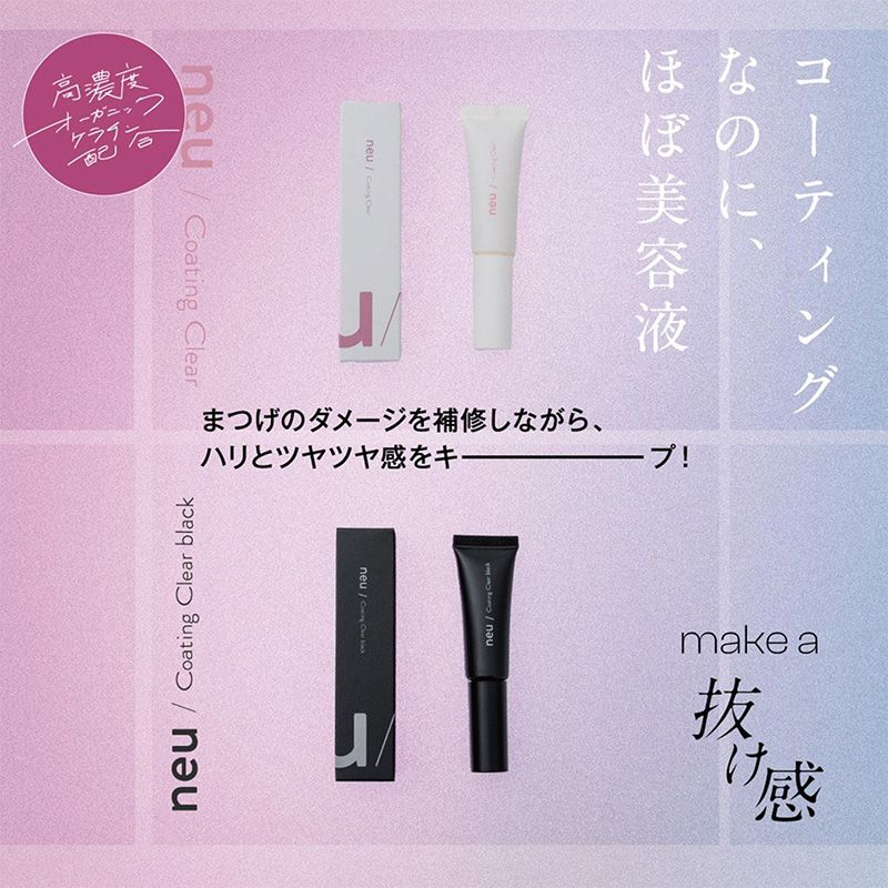 rednails web channel / ♪neu/ ノイ コーティング クリア ブラック 9.5g