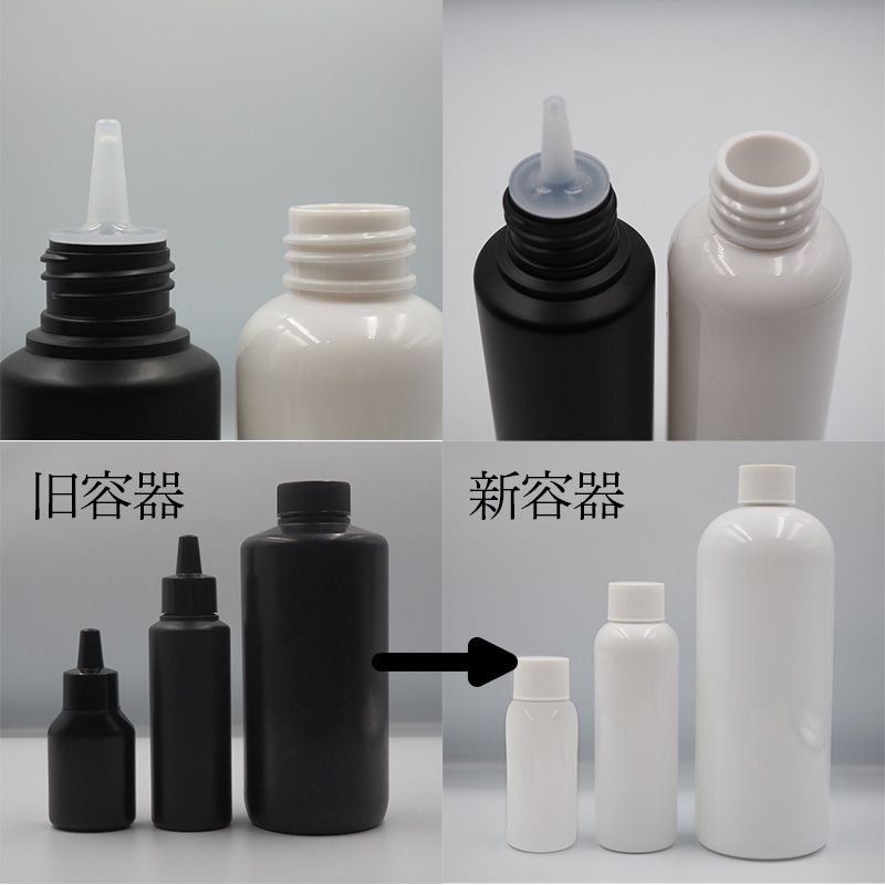 rednails web channel / スペースキャスト モノマー 100ml