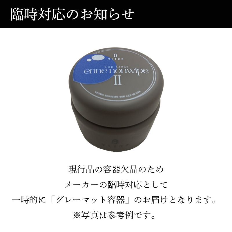 rednails web channel / ♪FUJI COMPLETE 25ml