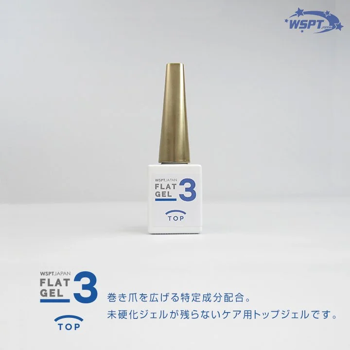 rednails web channel / ♪巻き爪ケア フラットケアジェル3本セット