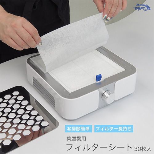 rednails web channel / ☆ブラシレス集塵機 シルフィー 充電式