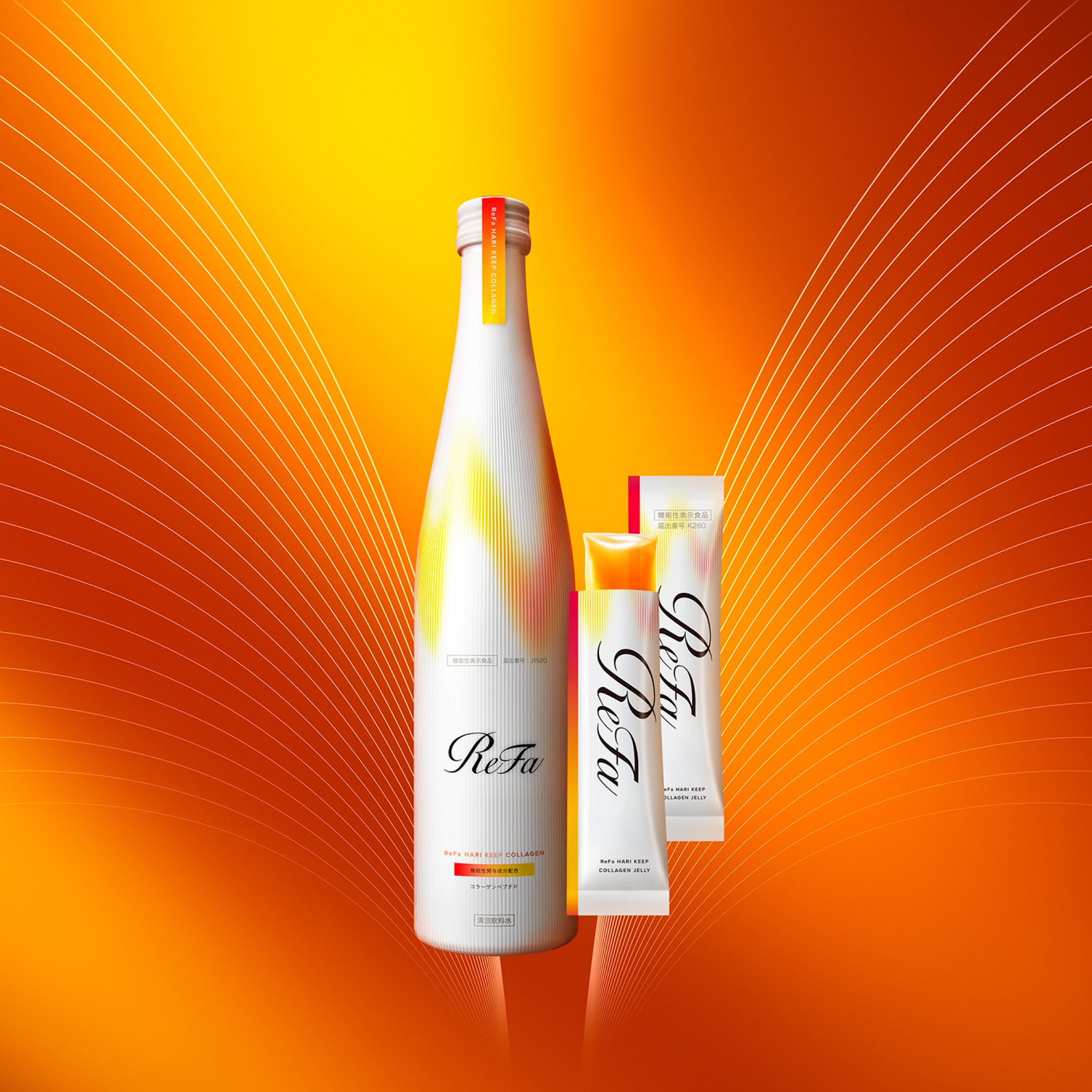 リファハリキープコラーゲン - ReFa HARI KEEP COLLAGEN | 商品情報