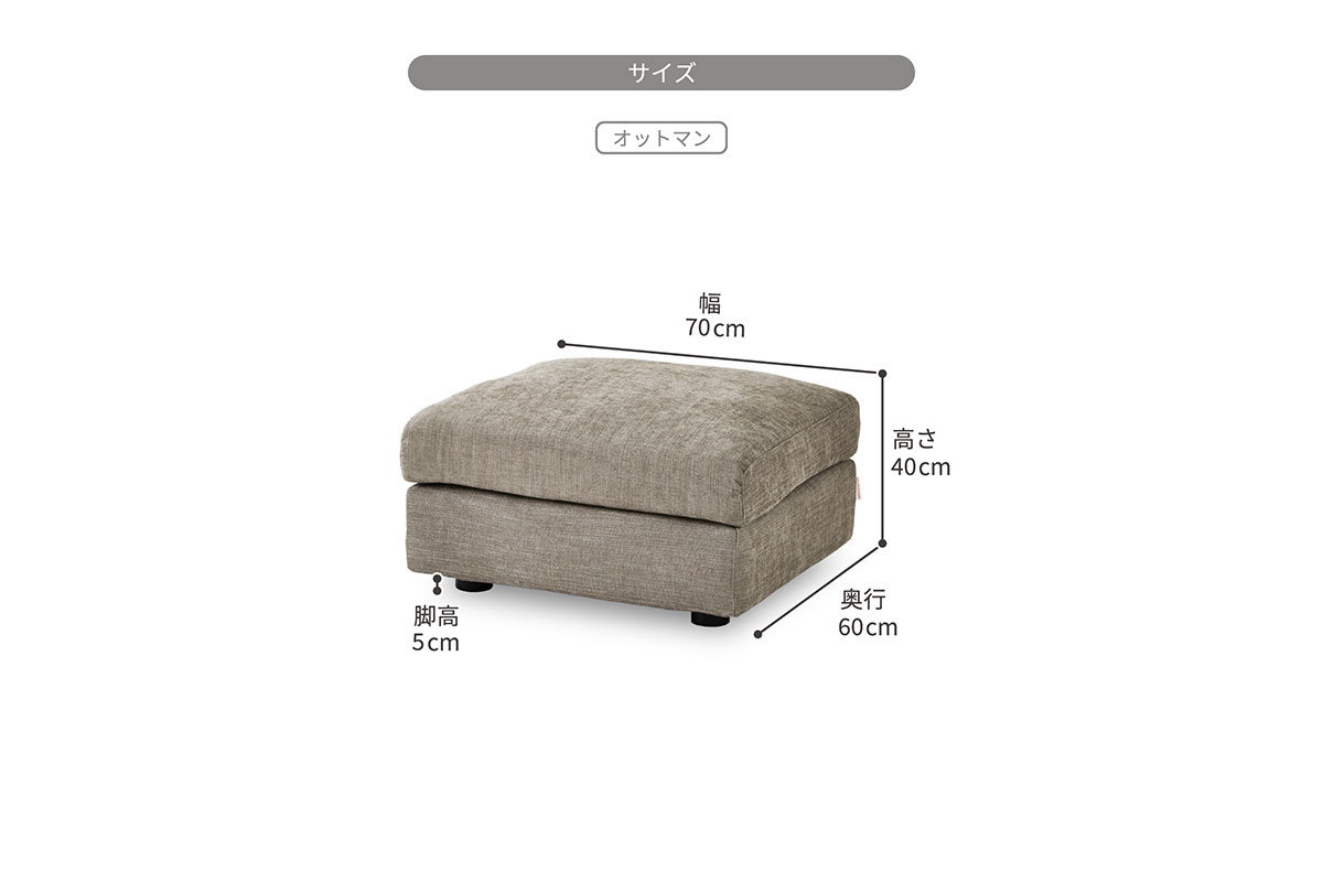 デパラⅡ ソファ | RELAX FORM (リラックスフォーム)