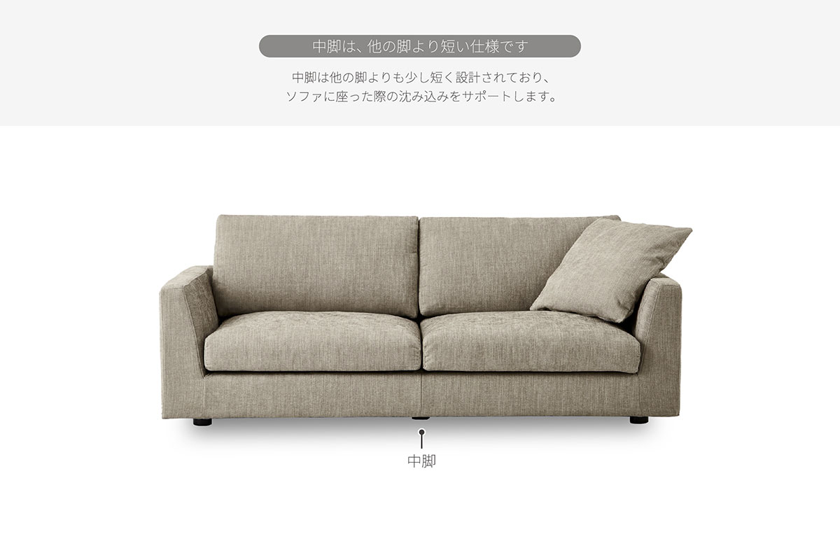 デパラⅡ ソファ | RELAX FORM (リラックスフォーム)