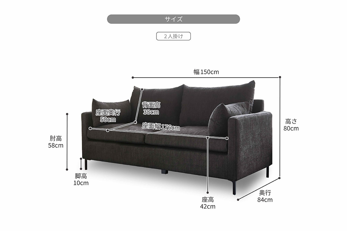 ディーノ Ⅱ ソファ | RELAX FORM (リラックスフォーム)