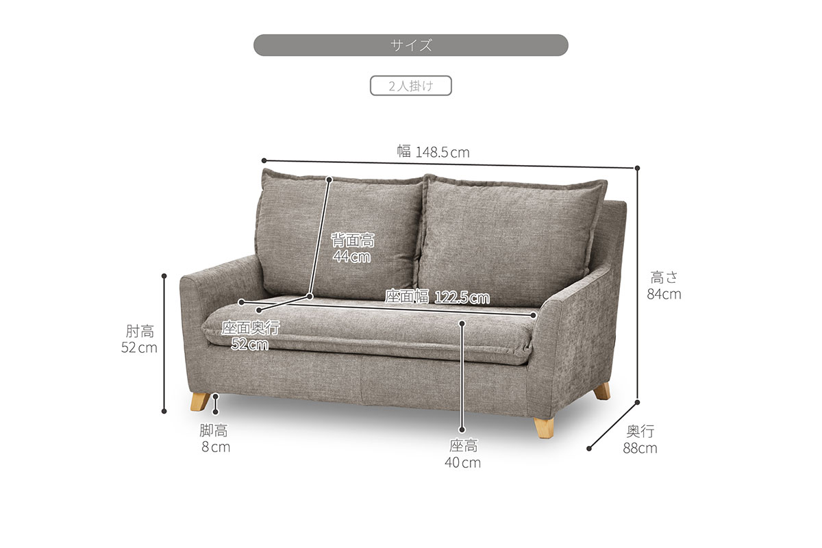 サボン ソファ | RELAX FORM (リラックスフォーム)