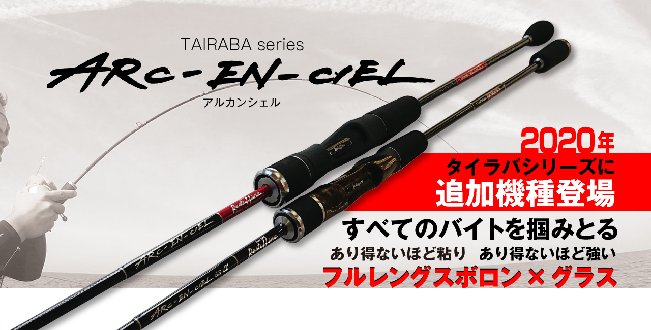 レスターファイン ワンダラー 美品 【公式通販】