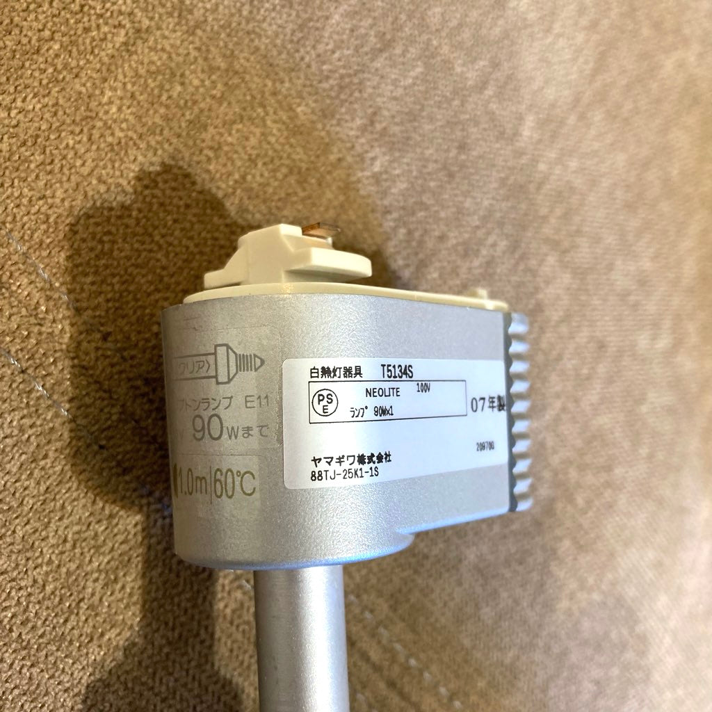 ヤマギワ / YAMAGIWA K-SPOT スポットライト 【3灯セット】 倉俣史朗