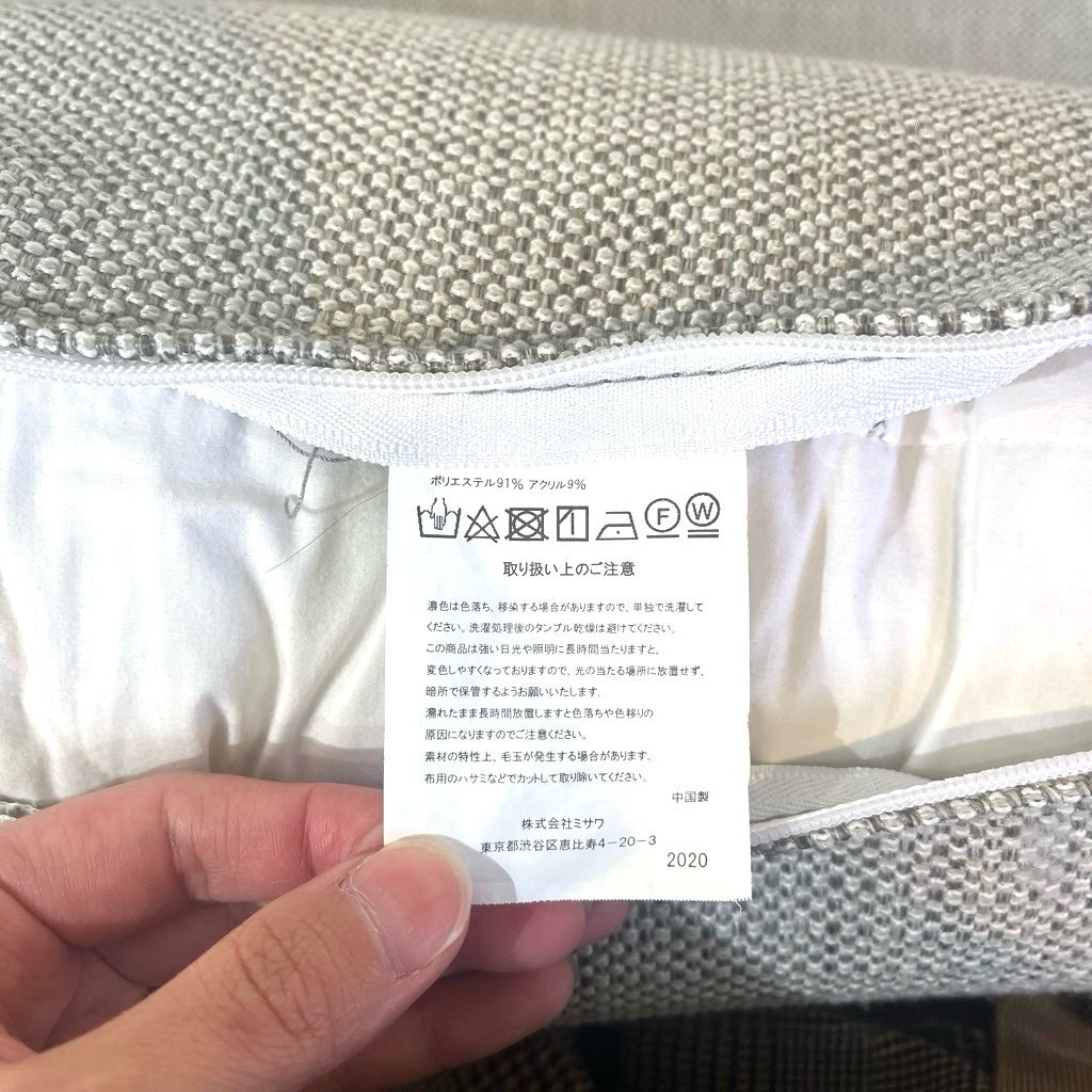 ウニコ / unico ロム / LOM ベンチバックレスト W120 中古 シンプル