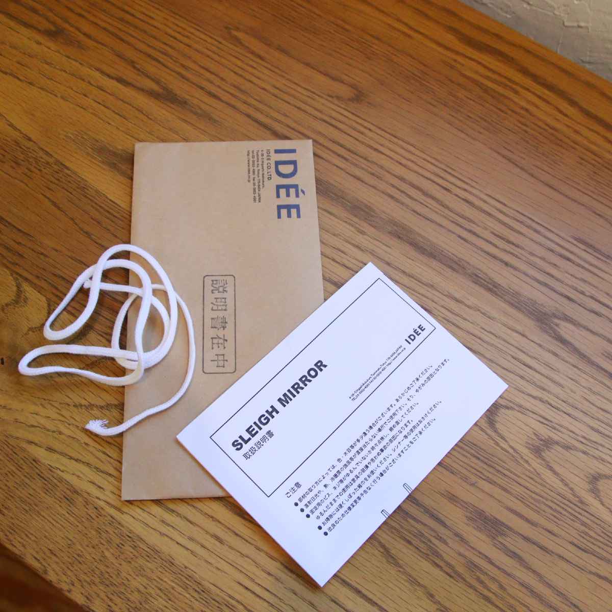 イデー / IDEE スレイミラー/ SLEIGH MIRROR 立て掛け 姿見 全身鏡