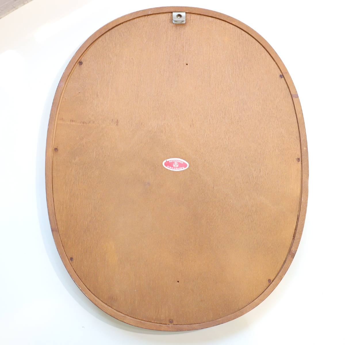 秋田木工 ウォールミラー 柳宗理 オーバル型 鏡 ヴィンテージ