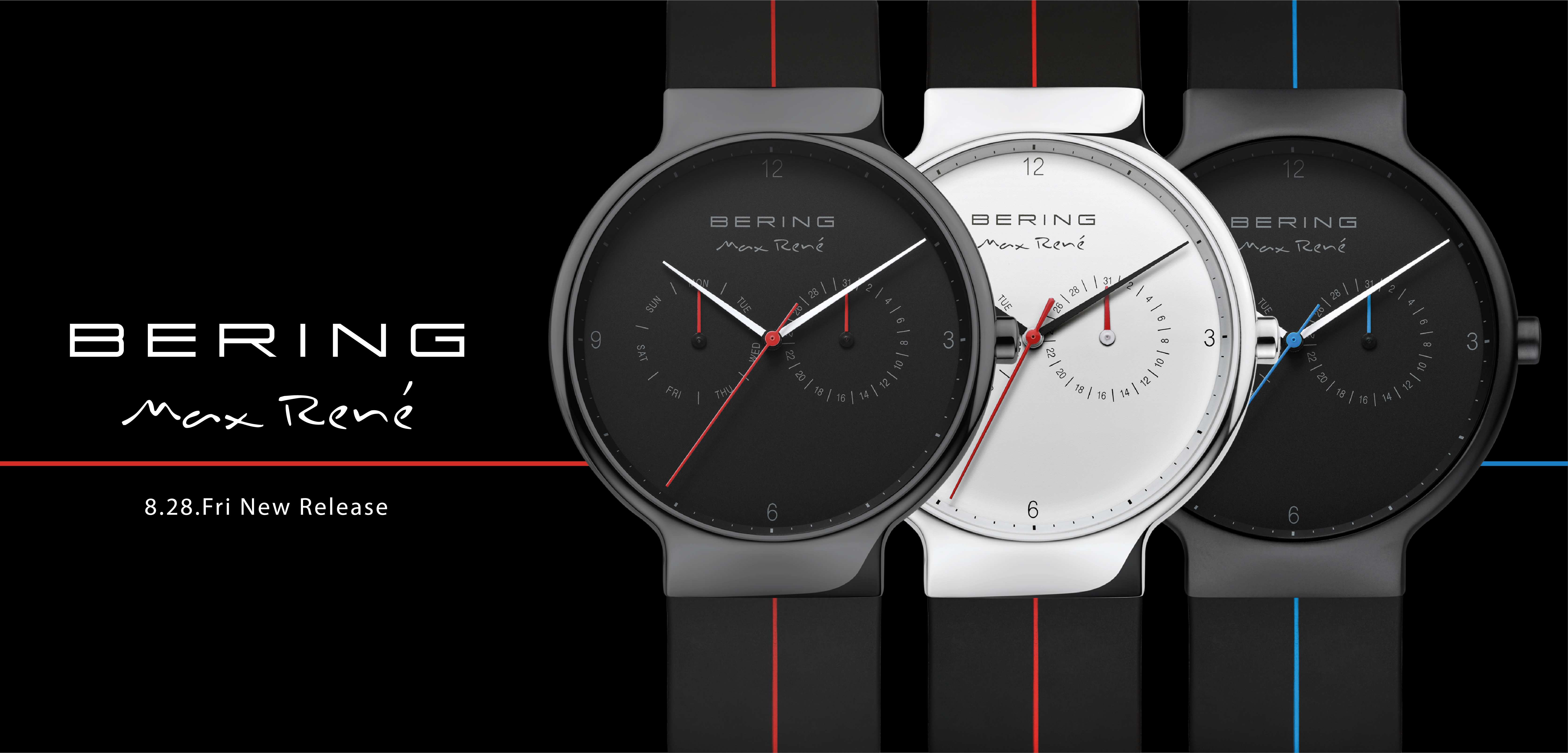 リズム株式会社 | お知らせ