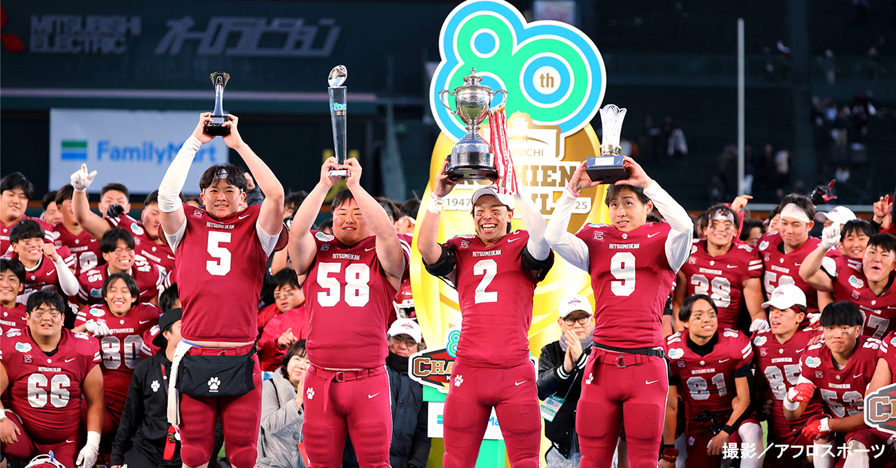 アメリカンフットボール部PANTHERSが2年連続10度目の日本一達成