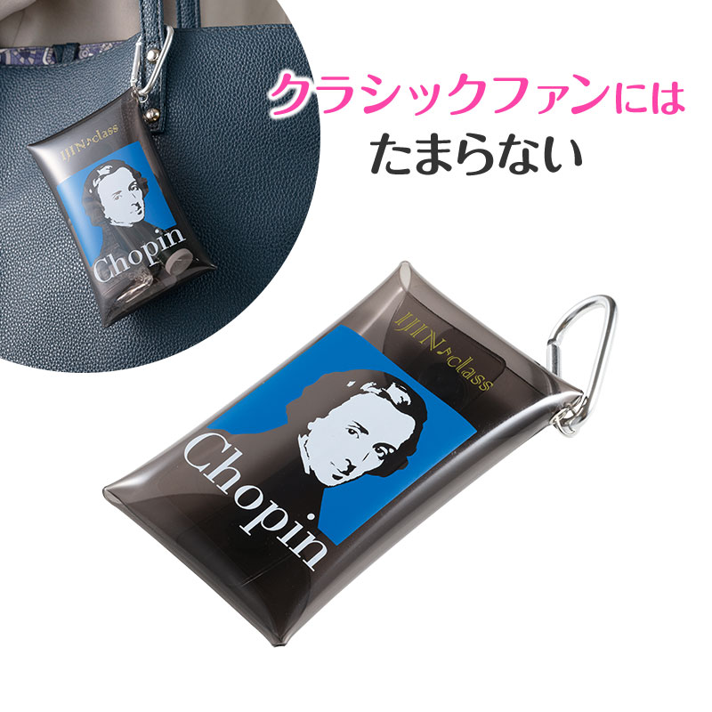 イジンクラス クリアマルチケース（ショパン）｜ピアノデザイン