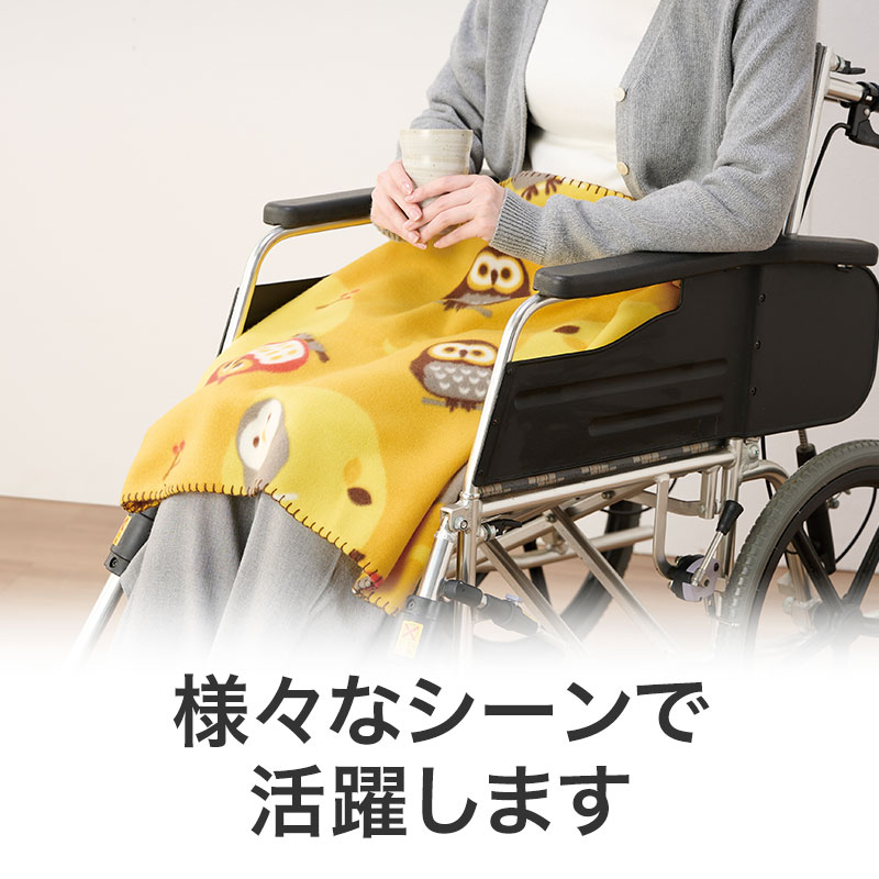 良いこといっぱいありますように ふくろうブランケット｜リビング