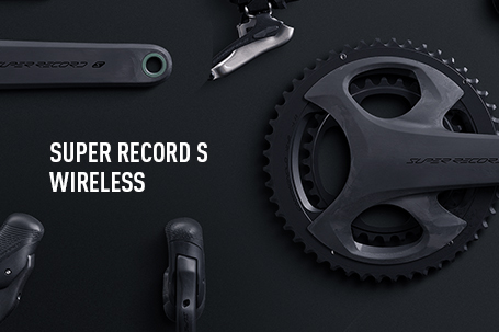 カンパニョーロ：新製品】新しいグループセットSUPER RECORD S