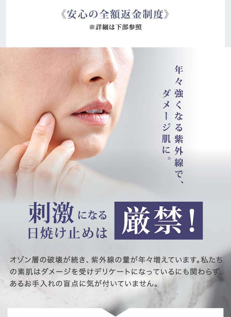 公式】リペアUVクリーム｜基礎化粧品はリソウ