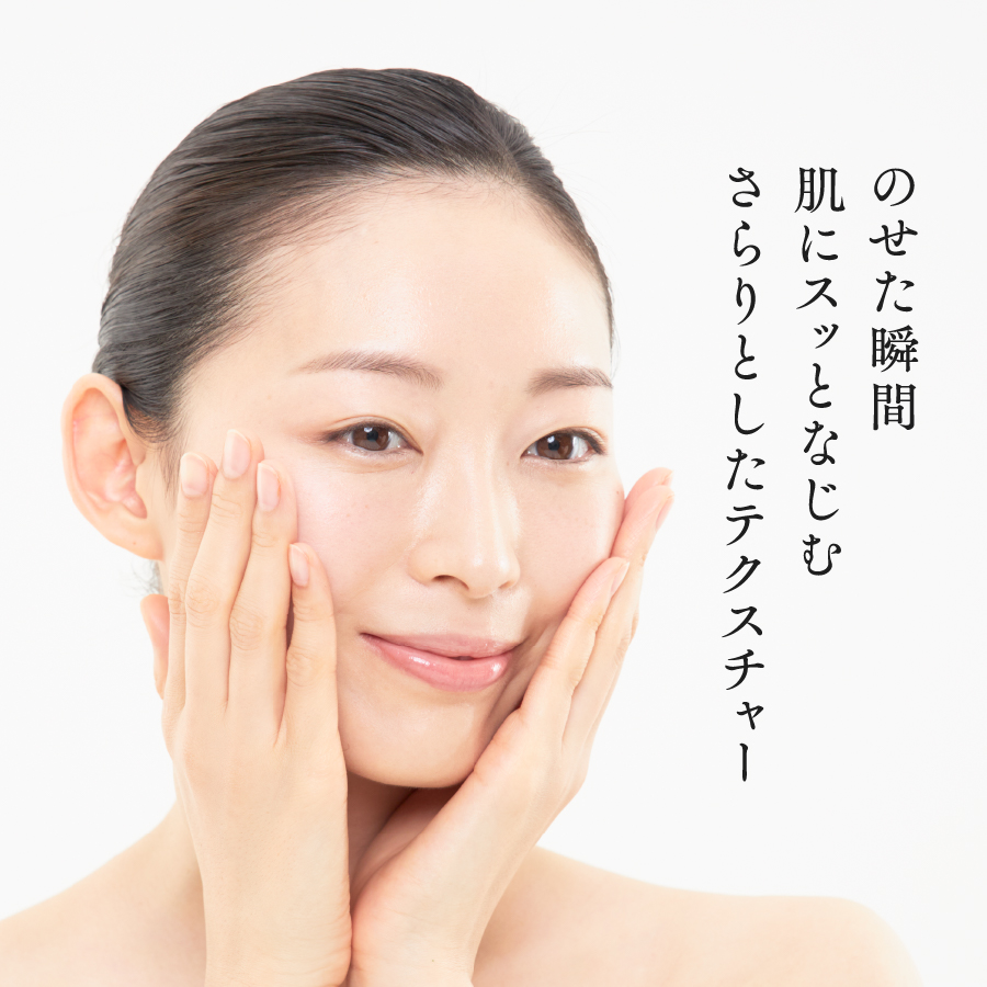 公式】リペアビューティーエッセンス AP｜基礎化粧品はリソウ