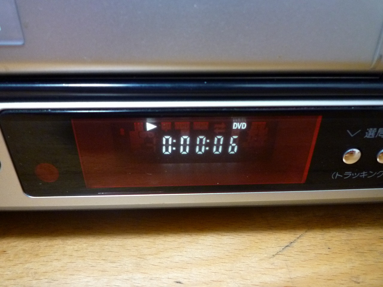 DVDレコーダー VHS ビデオデッキ SHARP DV-RW190 シャープ ダブル