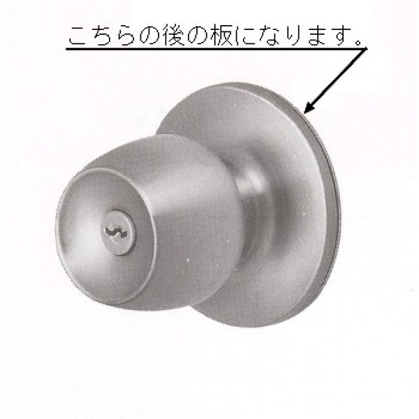 美和ロック,MIWA EHM7