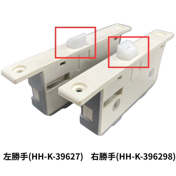 YKK 浴室ドア 錠ケース HH-K-38978 HH-K-39627