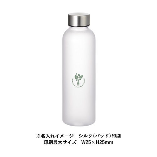 目盛り付フロストボトル570ml(TS1826) | オリジナルTシャツ作るなら