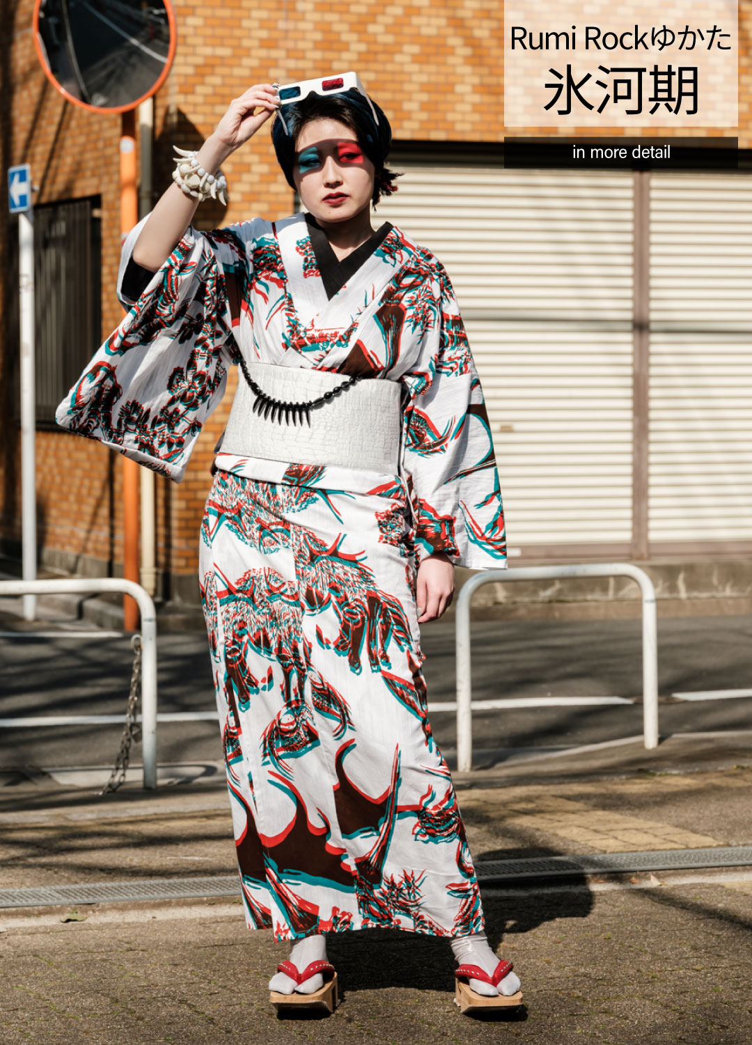 Rumi Rock ゆかたコレクション2023｜Rumi Rock