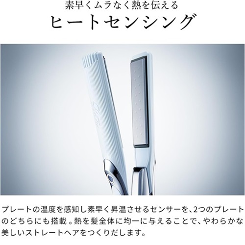 リファストレートアイロン プロ ホワイト / ReFa STRAIGHT IRON PRO