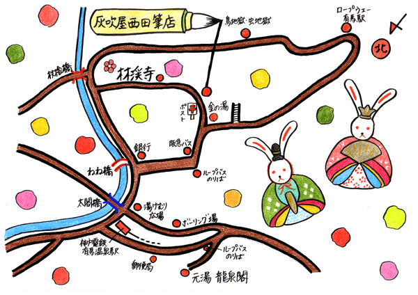 古筆 博文堂 明進堂 松林堂 みなせ 有馬筆2025年最新】松林堂 筆の人気