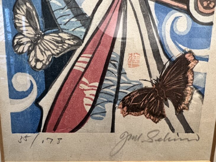 関野準一郎「舞妓」木版画 ｜骨董品買取 緑和堂