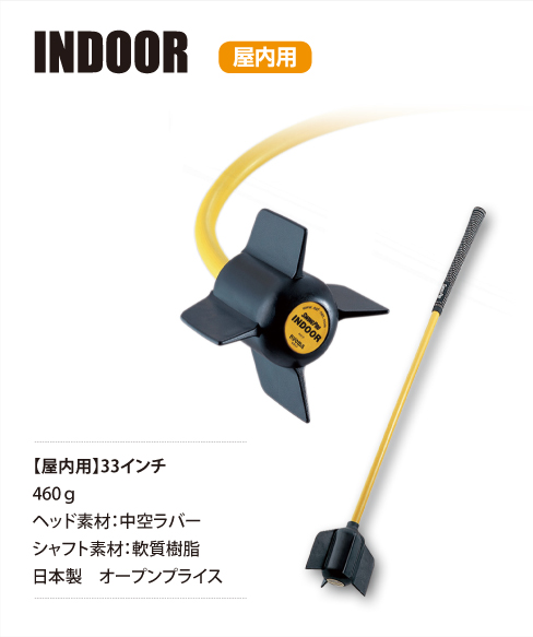 RYOMA GOLF - SWING PRO (スウィングプロ)