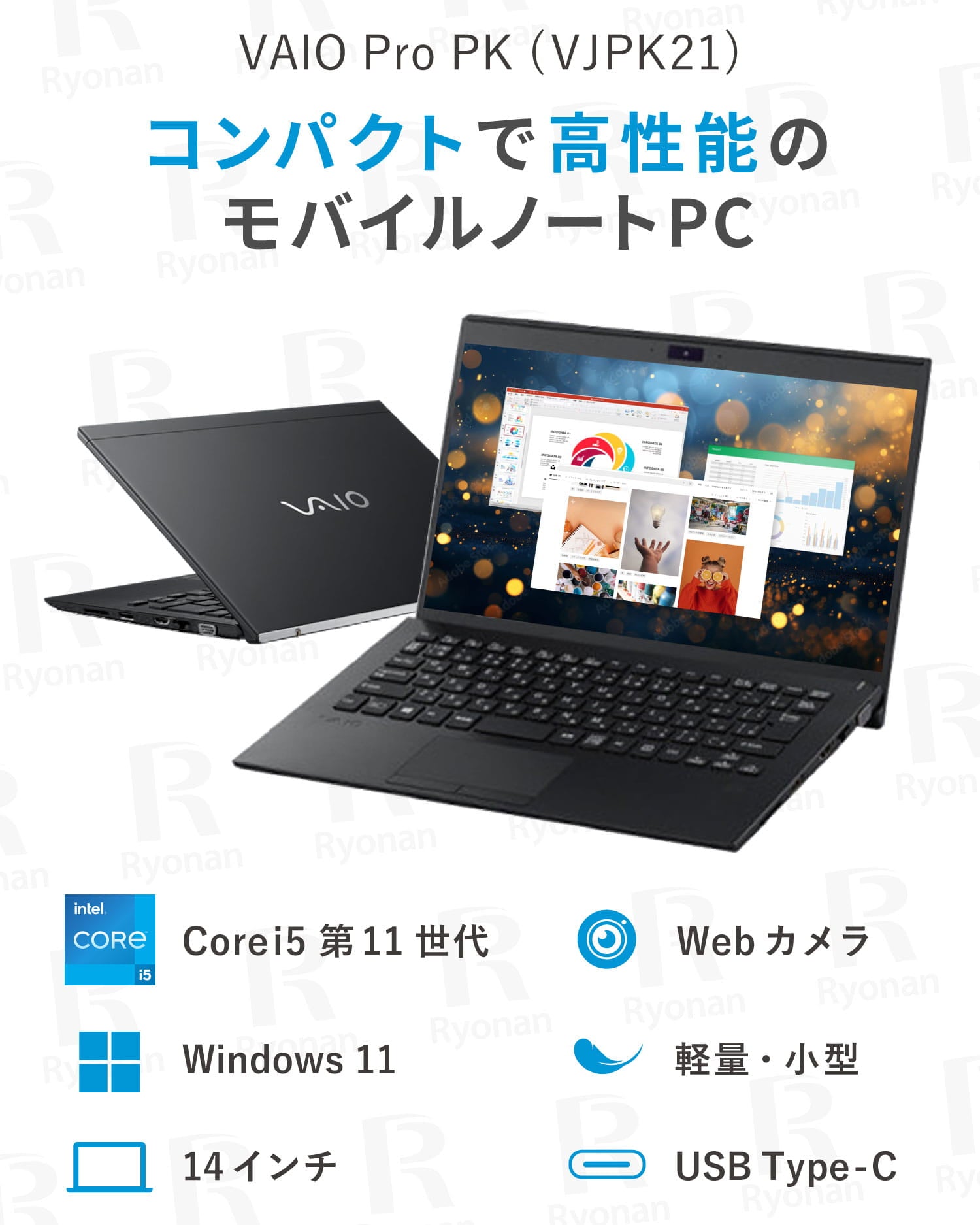 美品｜2/19日まで10％OFF｜豪華9特典】VAIO Pro PK (VJPK21シリーズ