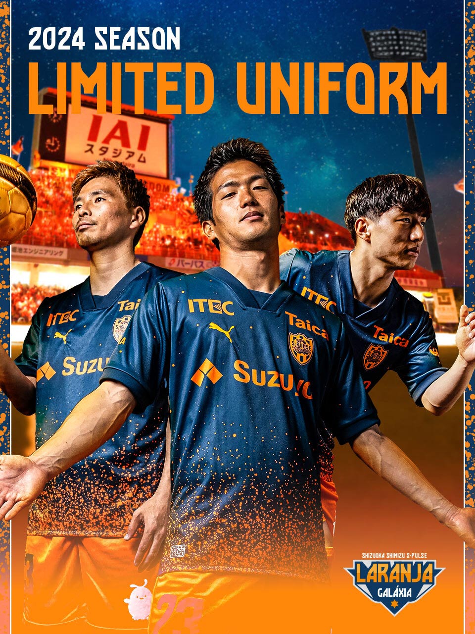 清水エスパルス 2024リミテッドユニフォームMサイズ