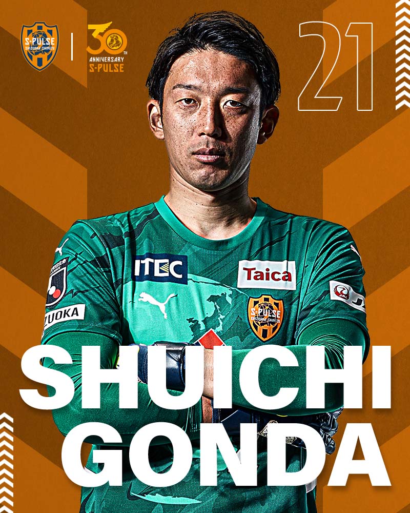 公式】清水エスパルスの試合情報丨3/19(土)神戸戦