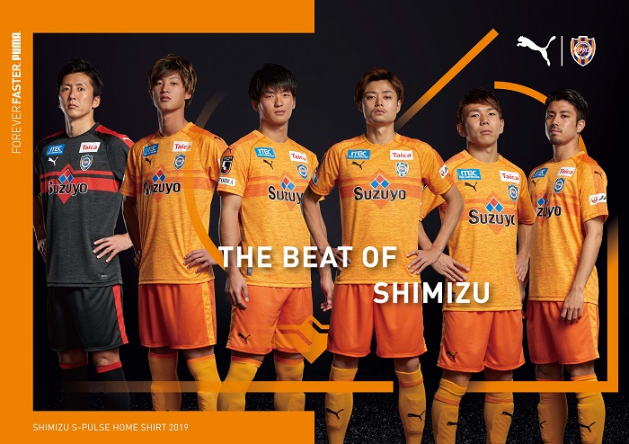 2日(土)一般予約スタート】『2019シーズンユニフォーム』デザインの