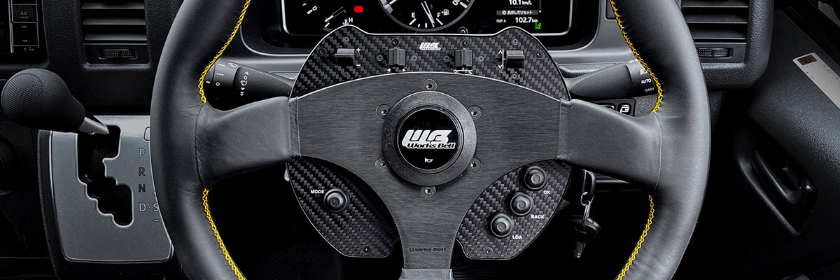 SRD（BMW）純正ステアリングスイッチ移設キット | worksbell