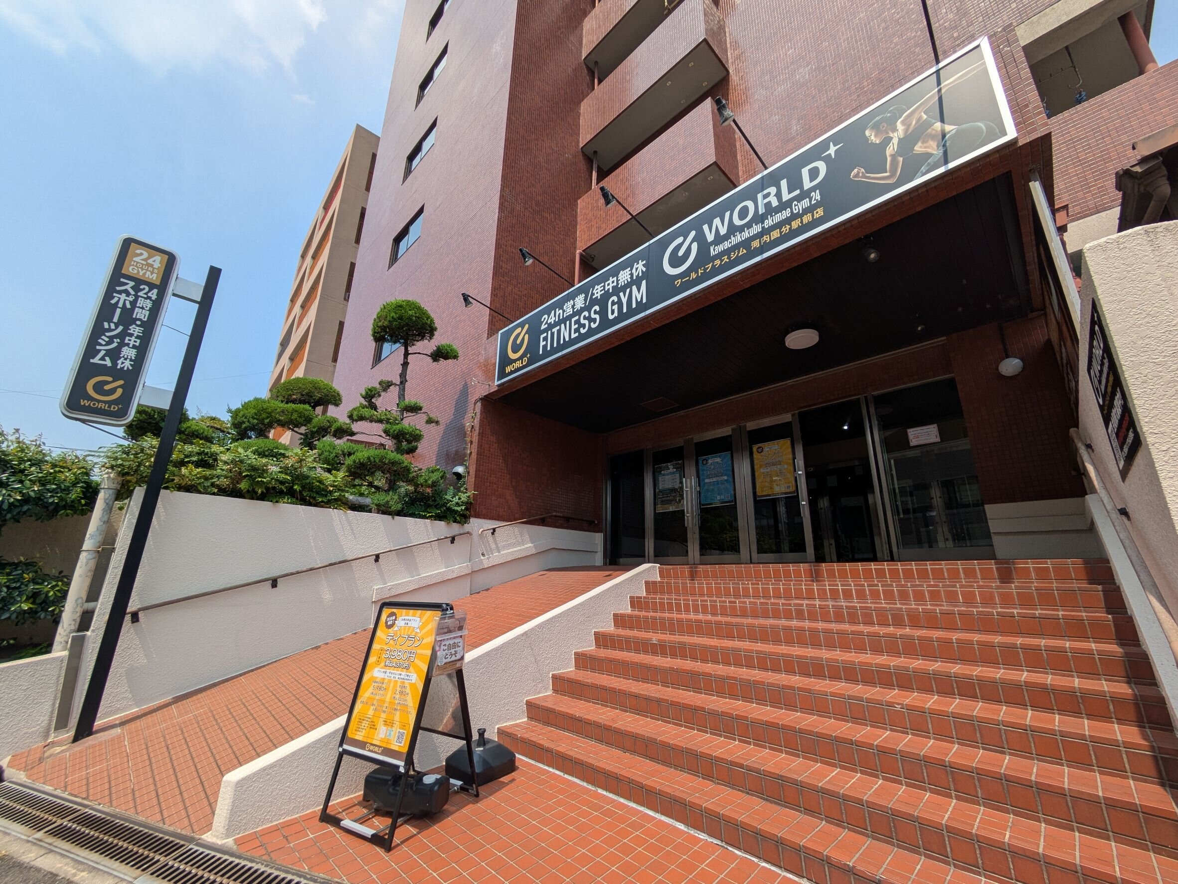 河内国分駅前店｜大阪府柏原市の24時間営業フィットネスジム｜ワールド