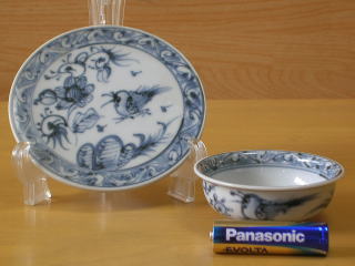 大野瑞昭 清水焼 飯茶碗 祥瑞清水焼 染付祥瑞酒杯 瑞昭窯