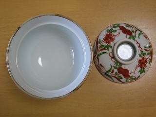 有田焼 万歴赤絵円がし碗 掛の谷窯