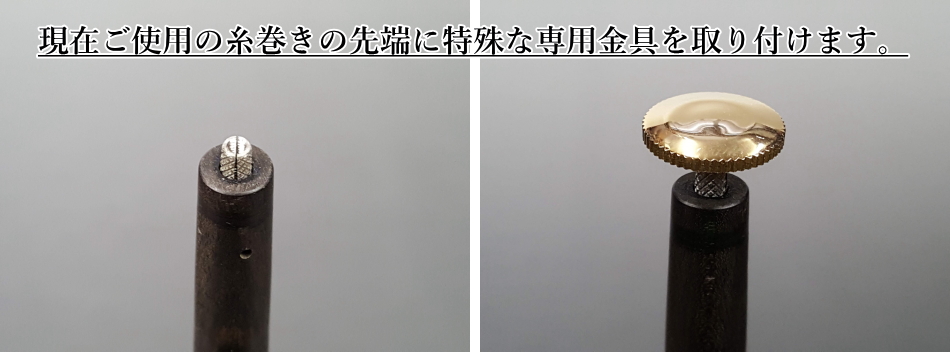 三味線 ゆるまない糸巻き 【和楽器市場】